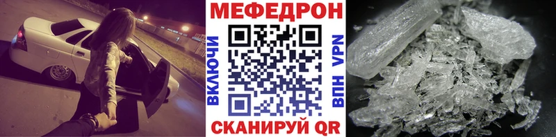 Где купить наркотики Красноперекопск Кокаин  Галлюциногенные грибы  NBOMe  OMG зеркало  Мефедрон  Гашиш  Канабис 