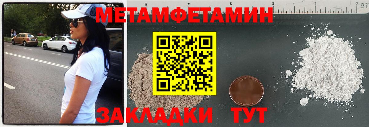 АМФЕТАМИН Розовый Красноперекопск