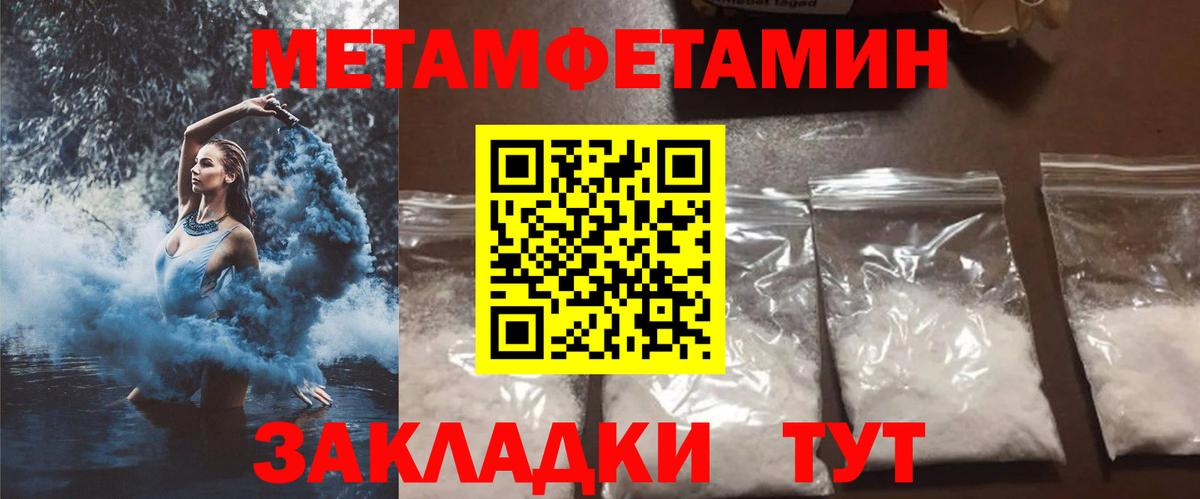 АМФ VHQ  Вход с VPN  Красноперекопск 