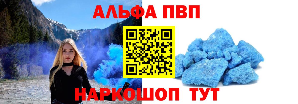 Меф Красноперекопск