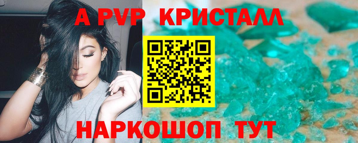 Мефедрон Красноперекопск