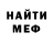 МЕТАДОН VHQ Aleks Alesha