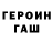 Метадон кристалл Asha Aina