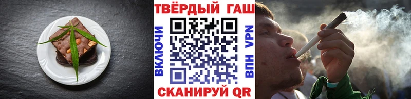 Cannafood конопля  Красноперекопск 