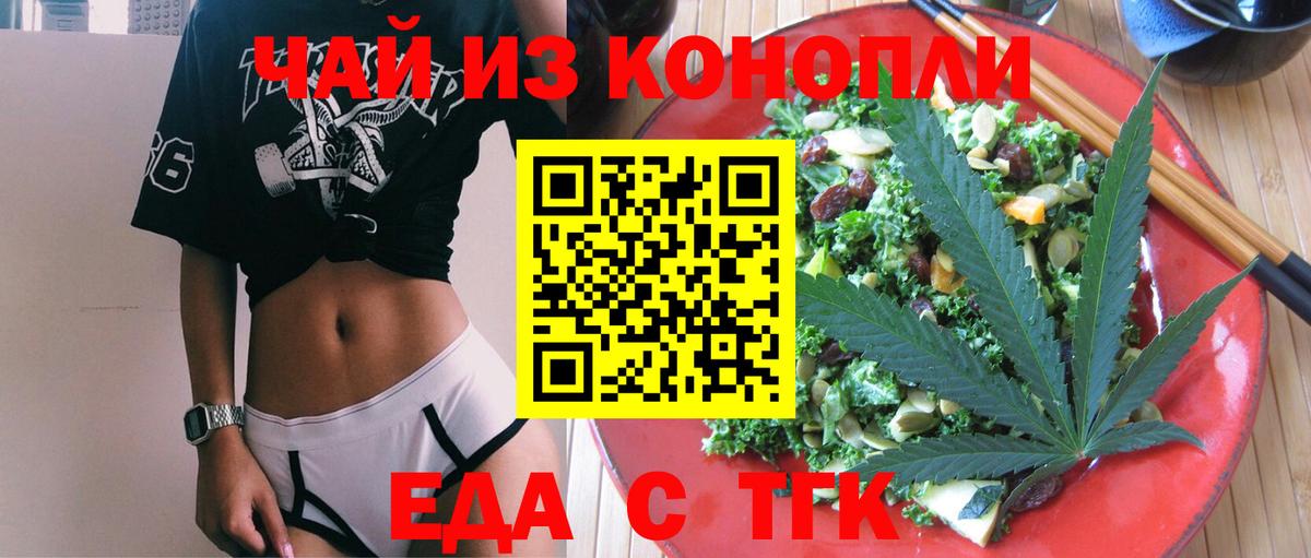 Мяу-Мяу  КОКАИН  Красноперекопск  Канабис  Хэш  XTC  Бошки Шишки  APVP  Вход с VPN 