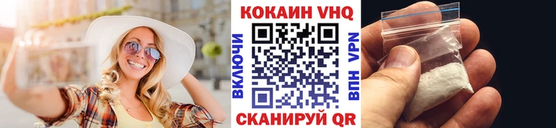 Кокаин 98%  hydra зеркало  сайты даркнета формула  Красноперекопск 