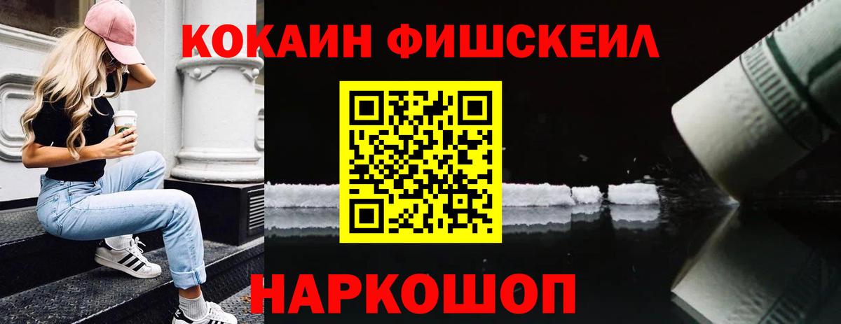 Cocaine 98%  КОКАИН  Красноперекопск  Кокаин Перу 