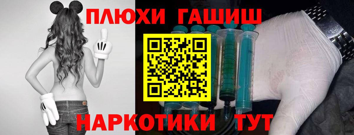 ГАШ убойный  ГАШИШ  Красноперекопск 