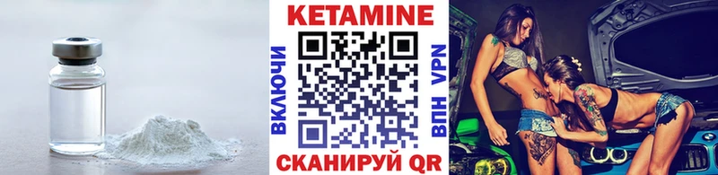 МЕГА как войти  Красноперекопск  Кетамин ketamine 