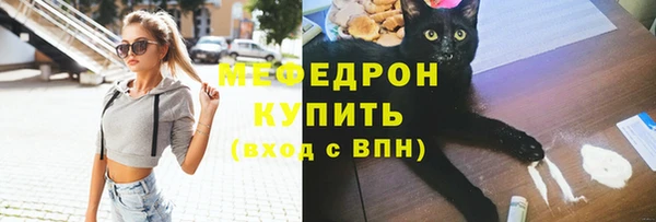 МДМА Нязепетровск