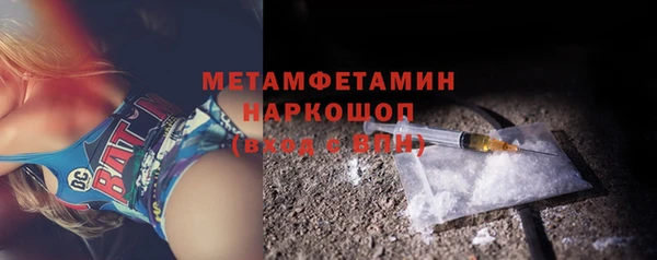 прущие грибы Бугульма