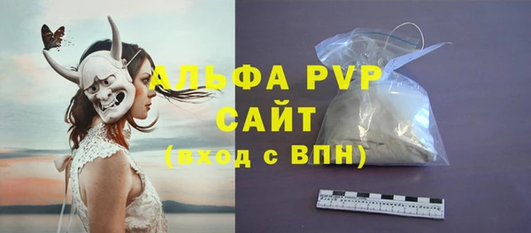 МДМА Нязепетровск
