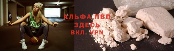 МДМА Новозыбков