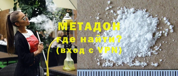 дистиллят марихуана Няндома