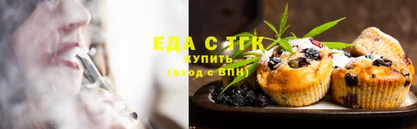 эйфоретик Новокубанск
