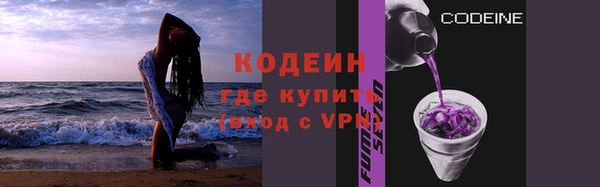МДМА Нязепетровск