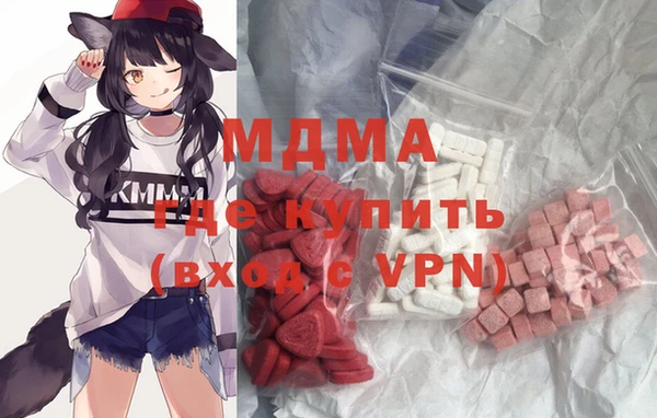 МДМА Нязепетровск
