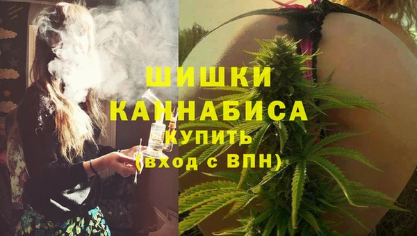 МДМА Нязепетровск