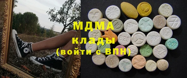 МДМА Новозыбков
