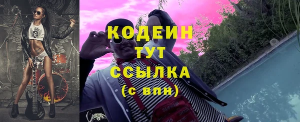 МДМА Нязепетровск