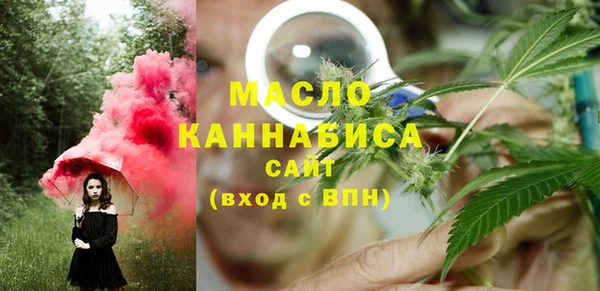 МДМА Нязепетровск