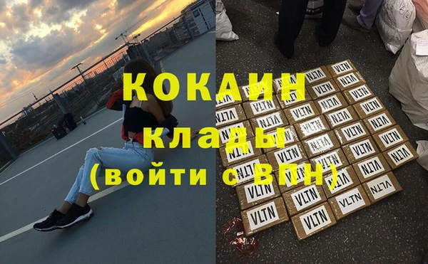 МДМА Нязепетровск