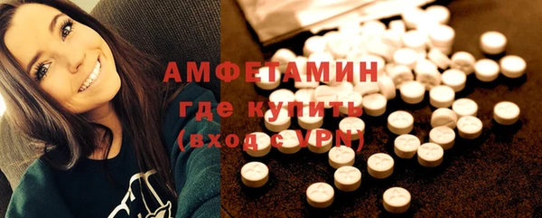 МДМА Нязепетровск