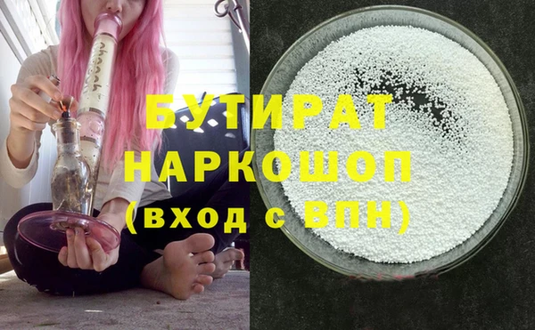 дистиллят марихуана Няндома