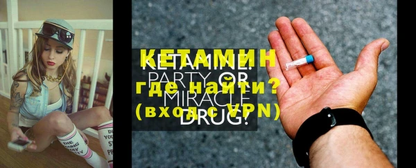 2c-b Бородино
