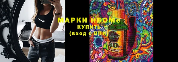 МДМА Нязепетровск