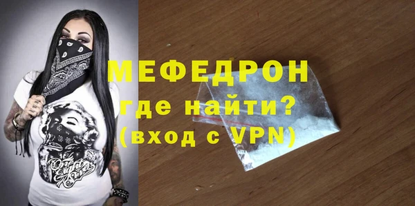 МДМА Нязепетровск