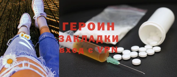 МДМА Нязепетровск