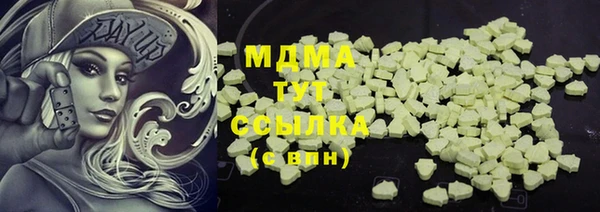 МДМА Нязепетровск
