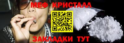 эйфоретик Жуковский