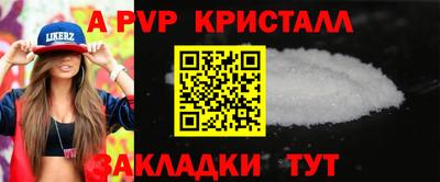 дмт Заволжье