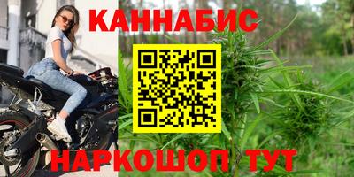 дистиллят марихуана Берёзовский