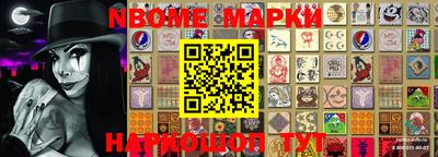 кокаин премиум Беслан