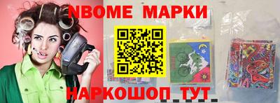 кокаин премиум Беслан