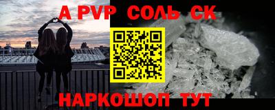 трава Абинск