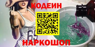 дмт Заволжье