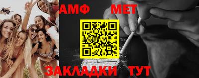 эйфоретик Жуковский