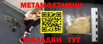 дмт Заволжье