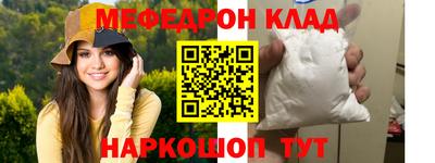 дмт Заволжье