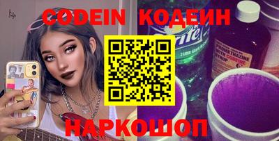дмт Заволжье