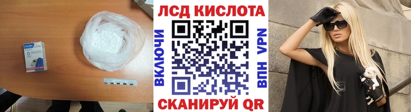 наркота  Красноперекопск  LSD-25 экстази ecstasy 