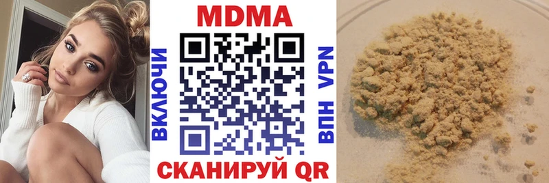 МДМА молли  магазин продажи   Красноперекопск 