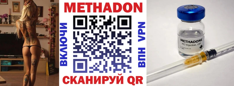 купить   Красноперекопск  kraken сайт  МЕТАДОН methadone 