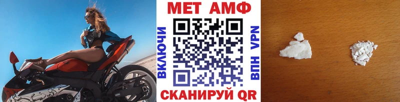 MEGA зеркало  купить   Красноперекопск  Метамфетамин Methamphetamine 