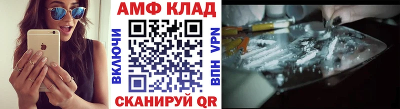 Первитин Methamphetamine Красноперекопск