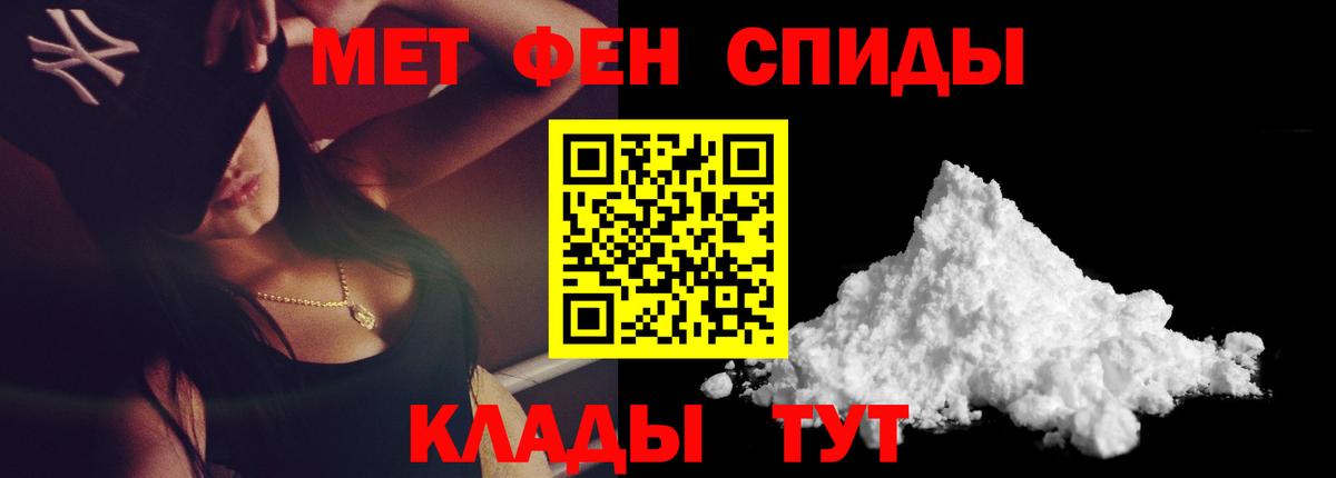 МЕТАМФЕТАМИН витя Красноперекопск